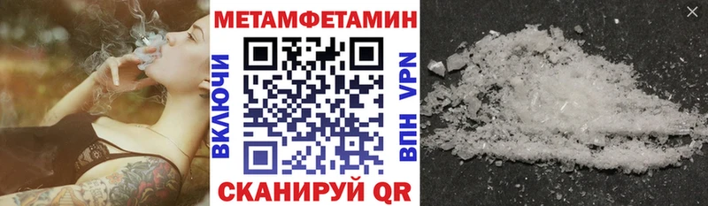 закладки  Киренск  АМФЕТАМИН VHQ 