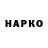 Печенье с ТГК марихуана Maks Hryzlov
