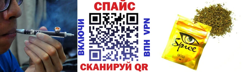 это клад  Киренск  Бутират бутик 