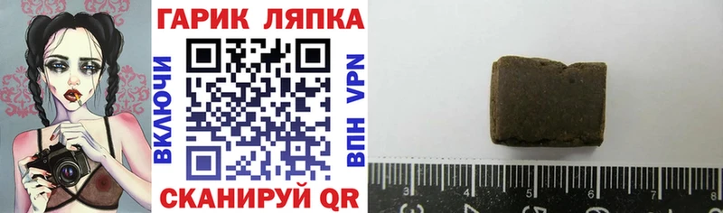 Гашиш хэш  наркотики  Киренск 
