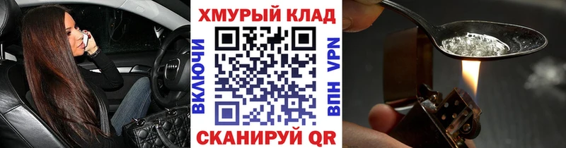 Героин афганец  цена наркотик  Киренск 
