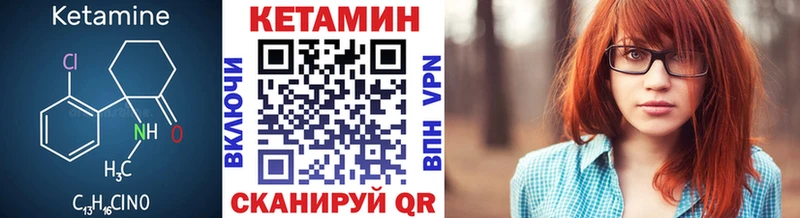 КЕТАМИН ketamine  ссылка на мегу ТОР  Киренск  наркошоп 
