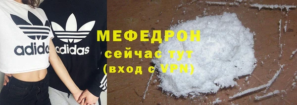 бутират Зеленодольск