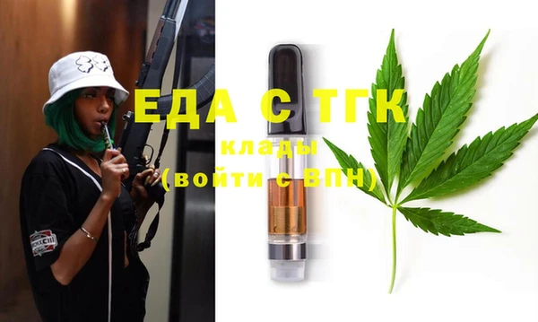 бутират Зеленодольск