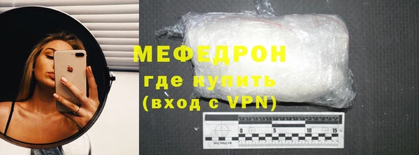 бутират Зеленодольск