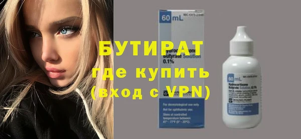 прущий лед Зерноград