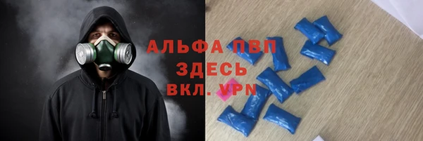 бутират Зеленодольск