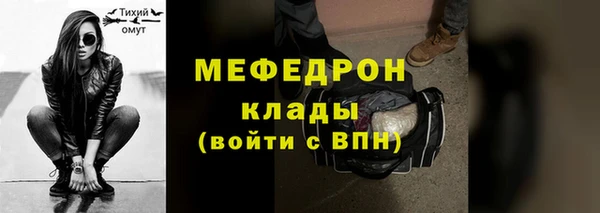 прущий лед Зерноград