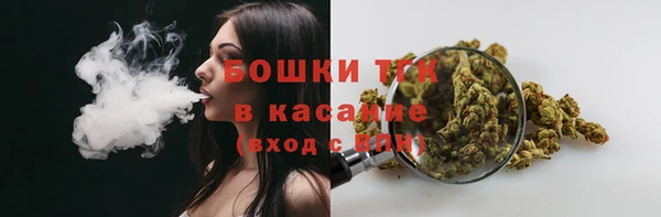 бутират Зеленодольск