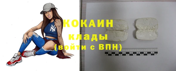 бутират Зеленодольск