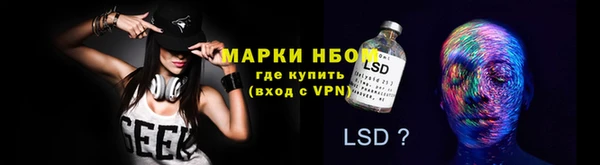 бутират Зеленодольск