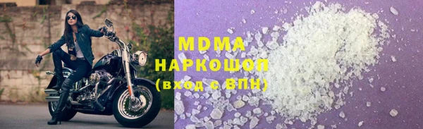 прущий лед Зерноград