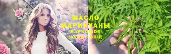 бутират Зеленодольск