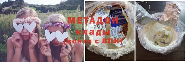 бутират Зеленодольск