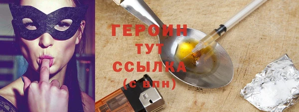 бутират Зеленодольск