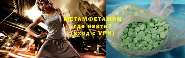 прущий лед Зерноград