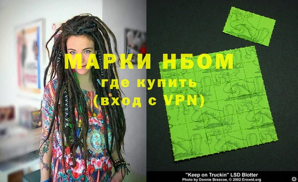 бутират Зеленодольск