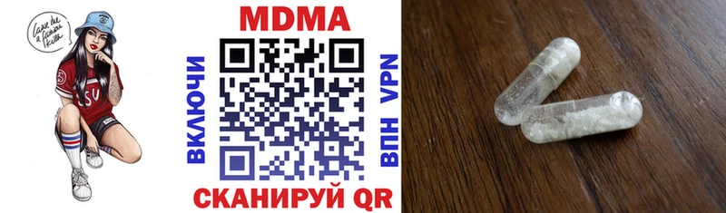 MDMA Molly  цена наркотик  Киренск 