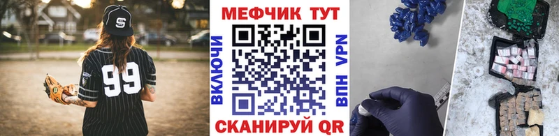 kraken   Киренск  МЕФ mephedrone 