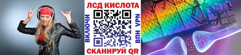 Марки NBOMe 1500мкг купить MEGA зеркало Киренск